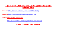 PHYSICS GRADE 8 UNIT 8 .pdf
